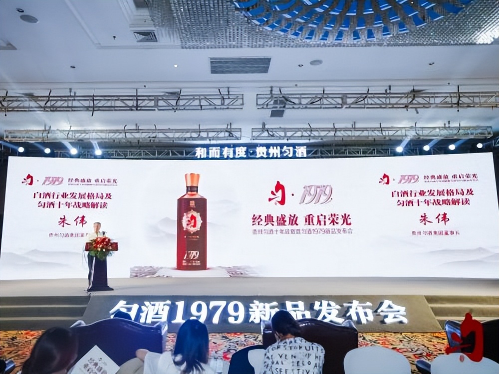 匀酒最新消息,匀酒发布会