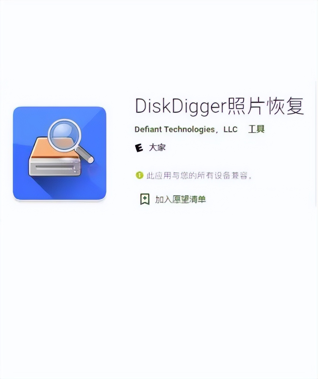 数据恢复全部免费,数据恢复强势来袭