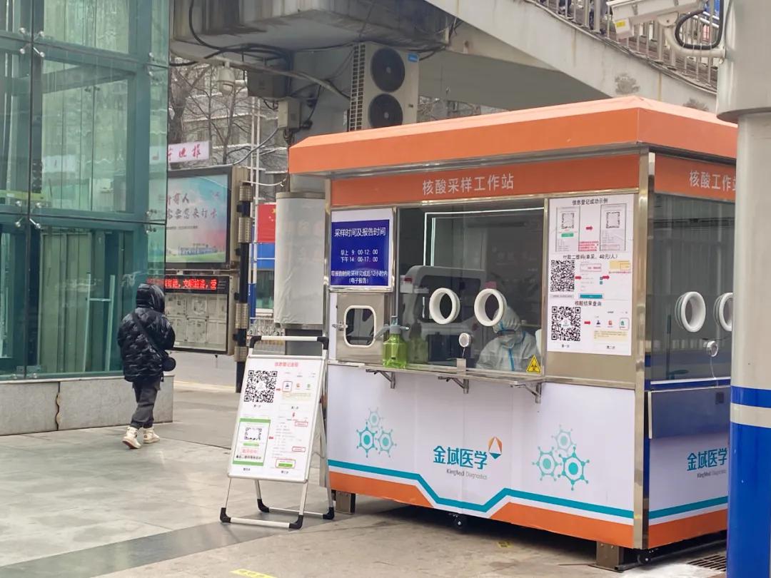 西宁市城西区增设34处核酸采样点,首批便民核酸采样屋亮相街头