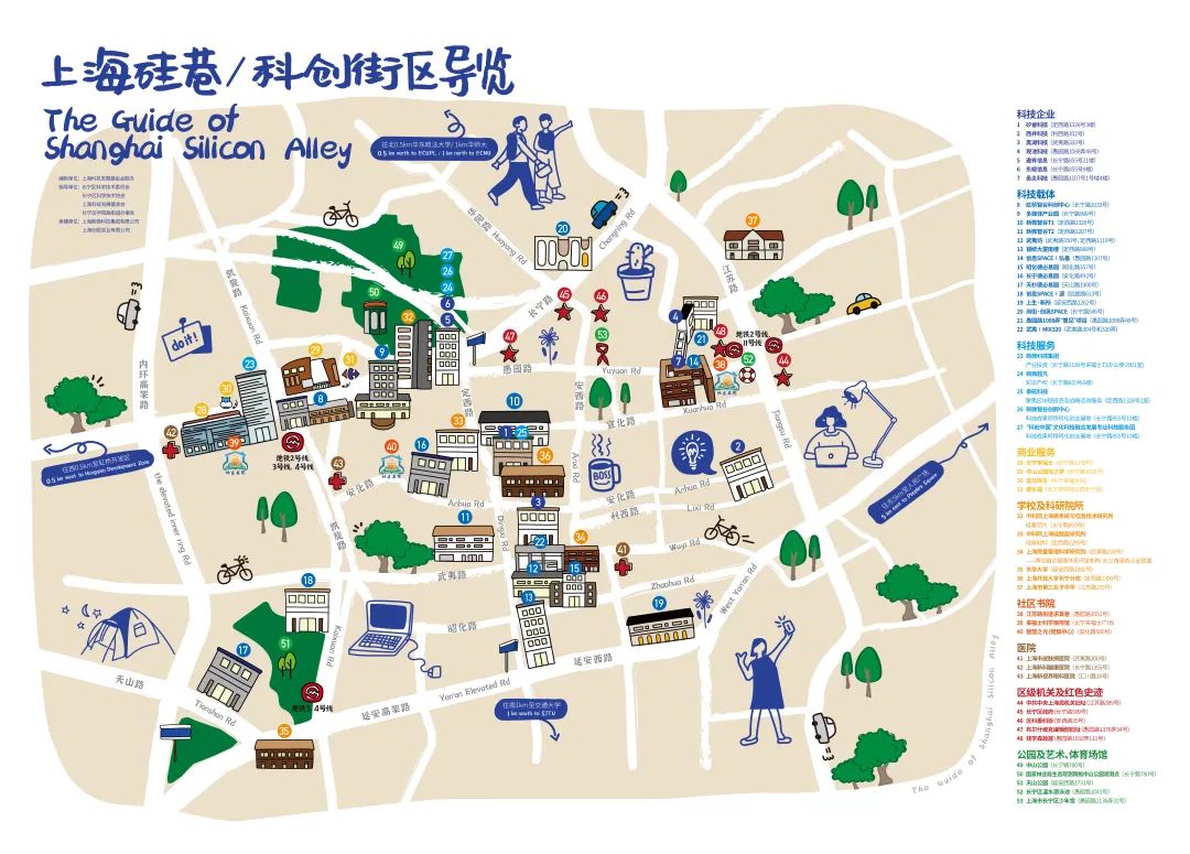 凝心聚力高质量发展,聚力高质量发展