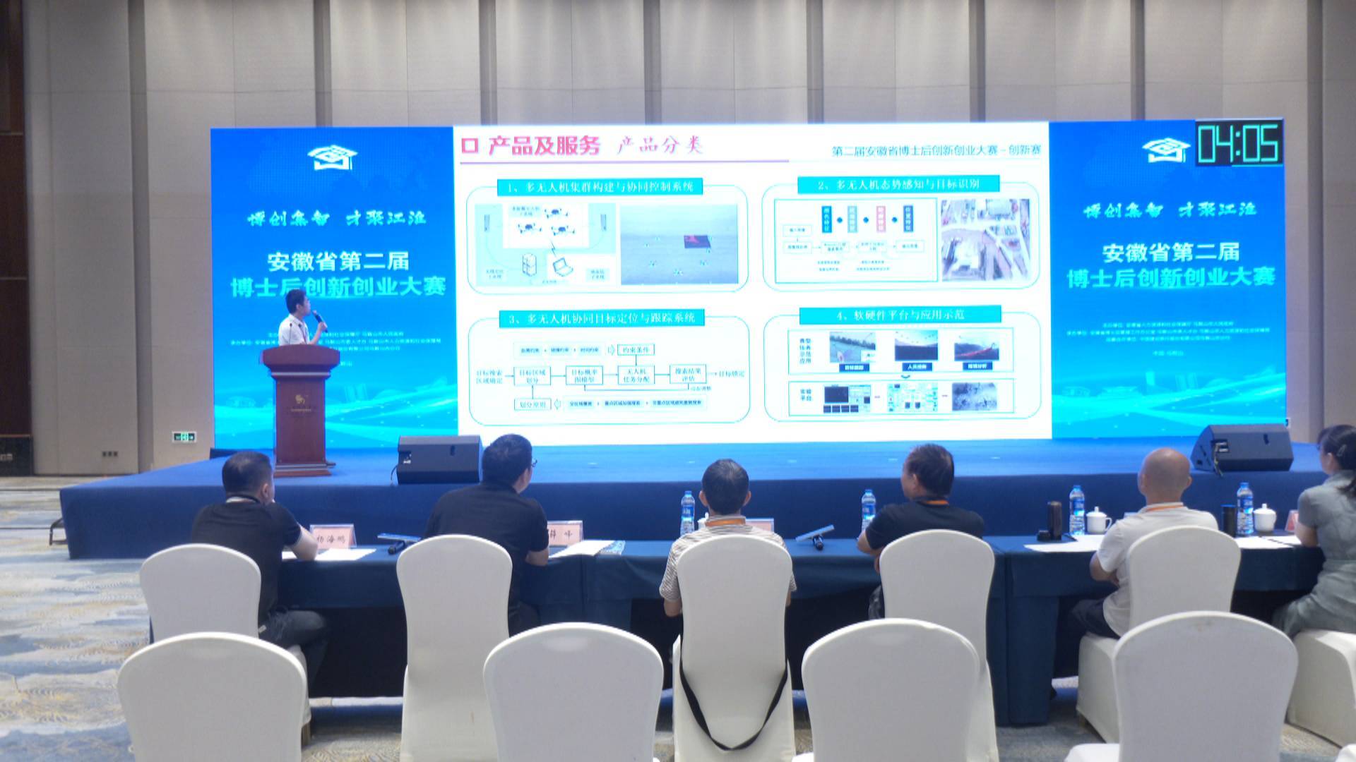 才聚诗城,马鞍山财聚诗城