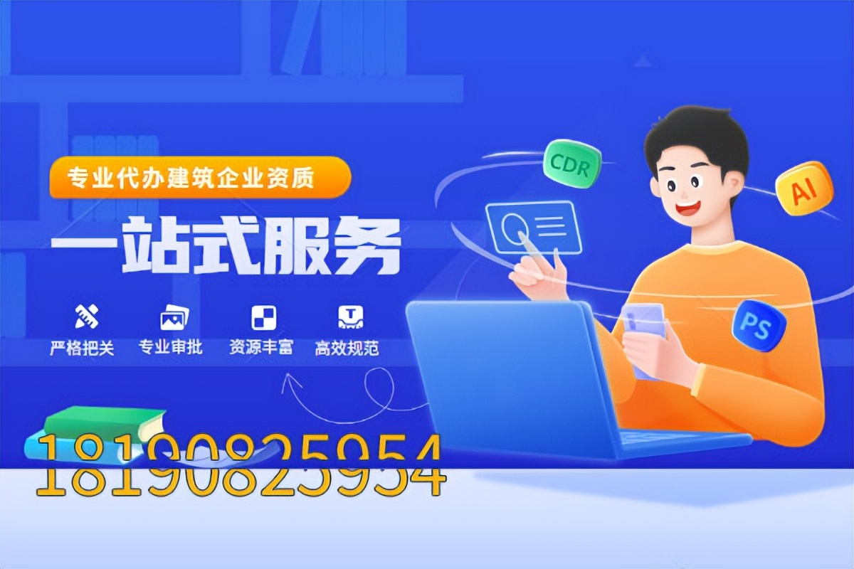 福建建筑消防工程资质合作加盟,福建消防工程资质办理多少钱