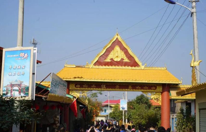 中缅边境一村两国,缅甸边境第一寨