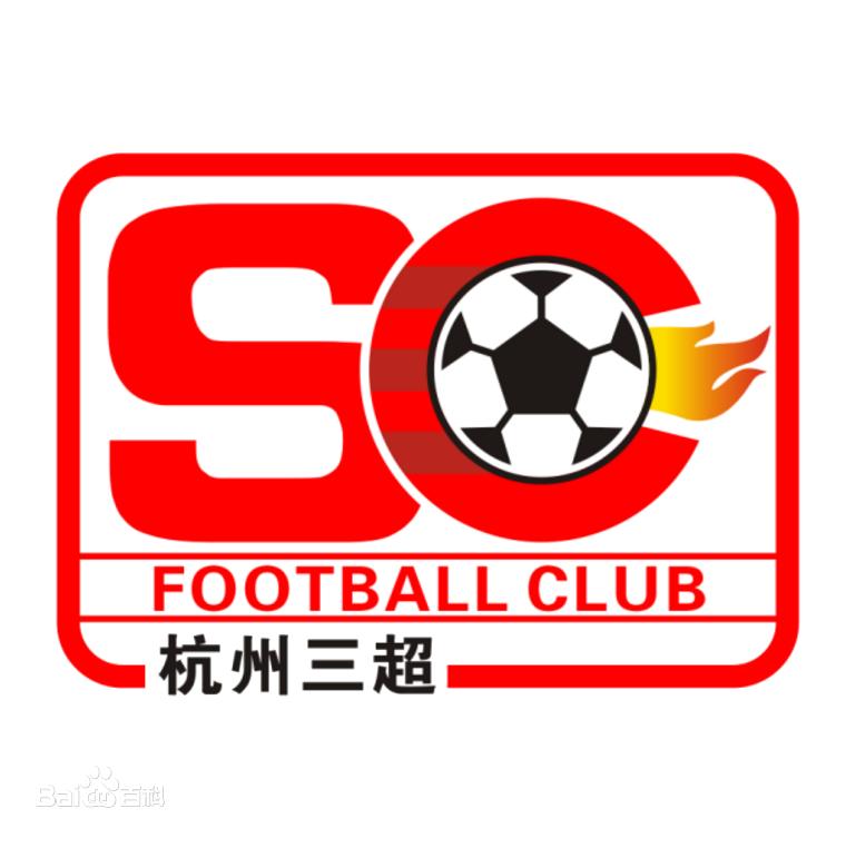 浙江二中足球,浙江足球强势崛起的原因