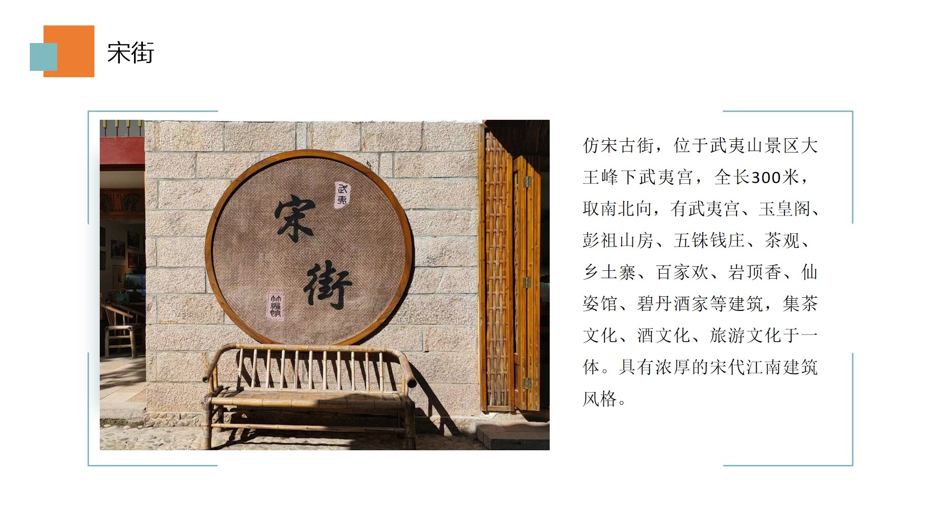 武夷山观光图,武夷山旅游线路推荐