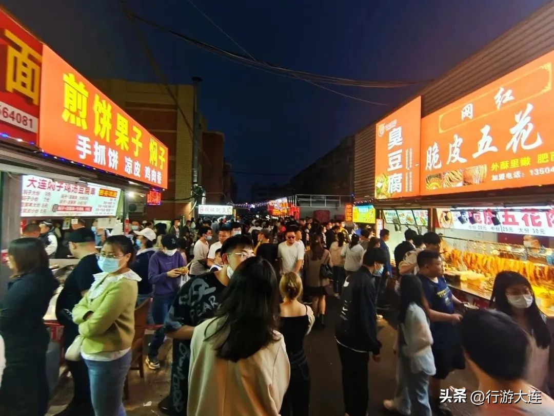 大连市哪个夜市好吃,大连好的夜市推荐