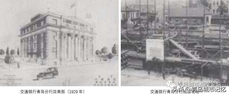 青岛情缘,交通银行青岛分行高新区支行