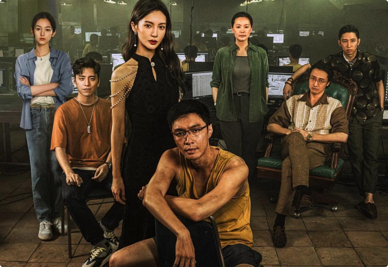 孤注一掷取材真实故事吗,孤注一掷真人事件