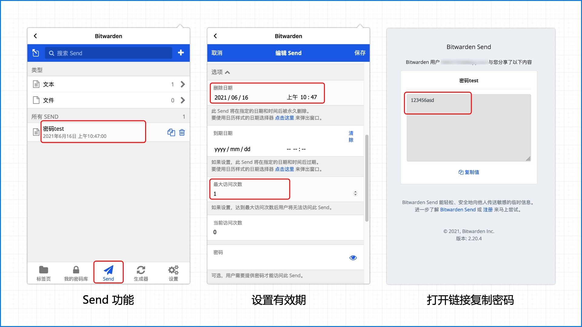 再有人说密码记不住，把这篇文章扔给他