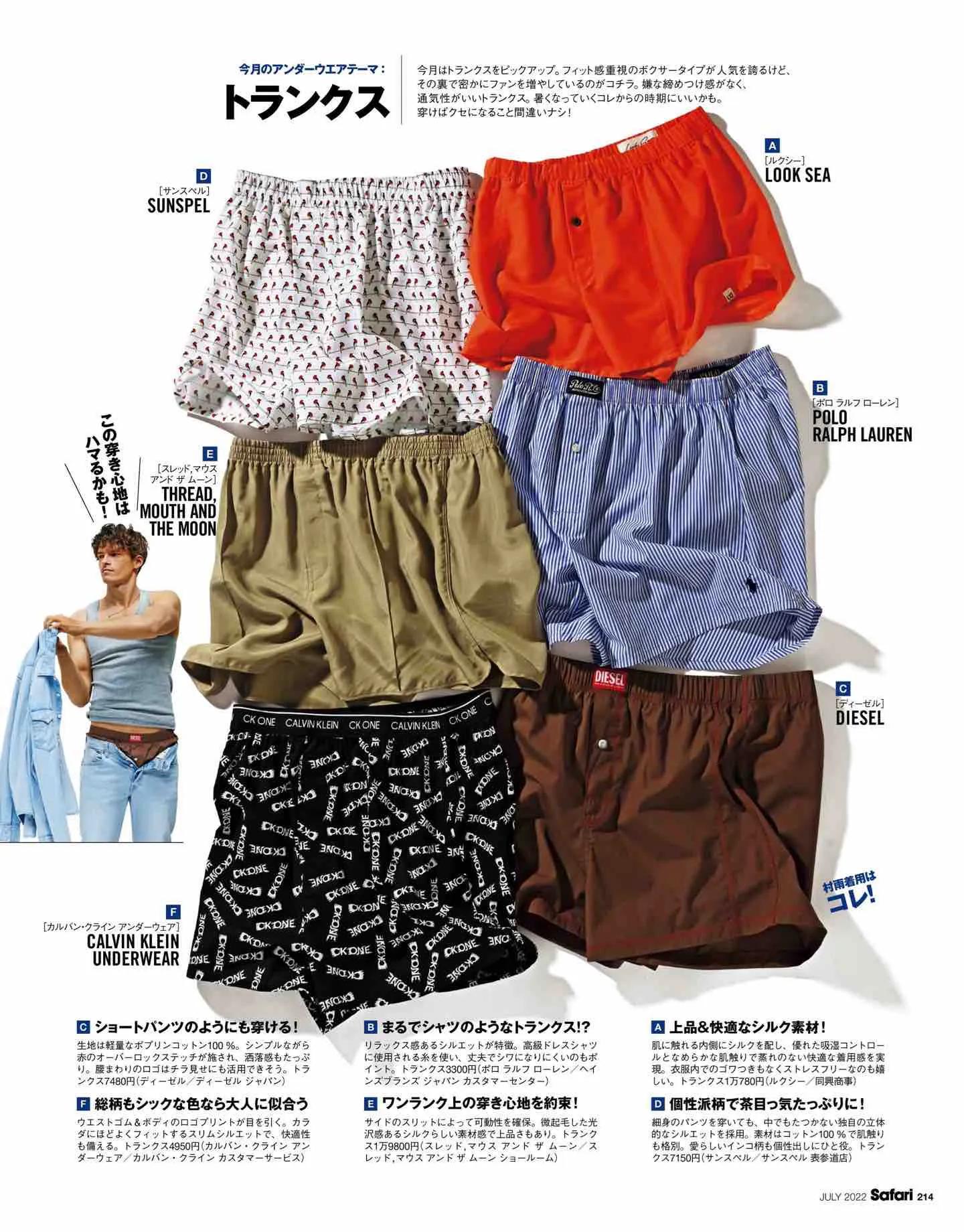 safari日系,safari日本女装