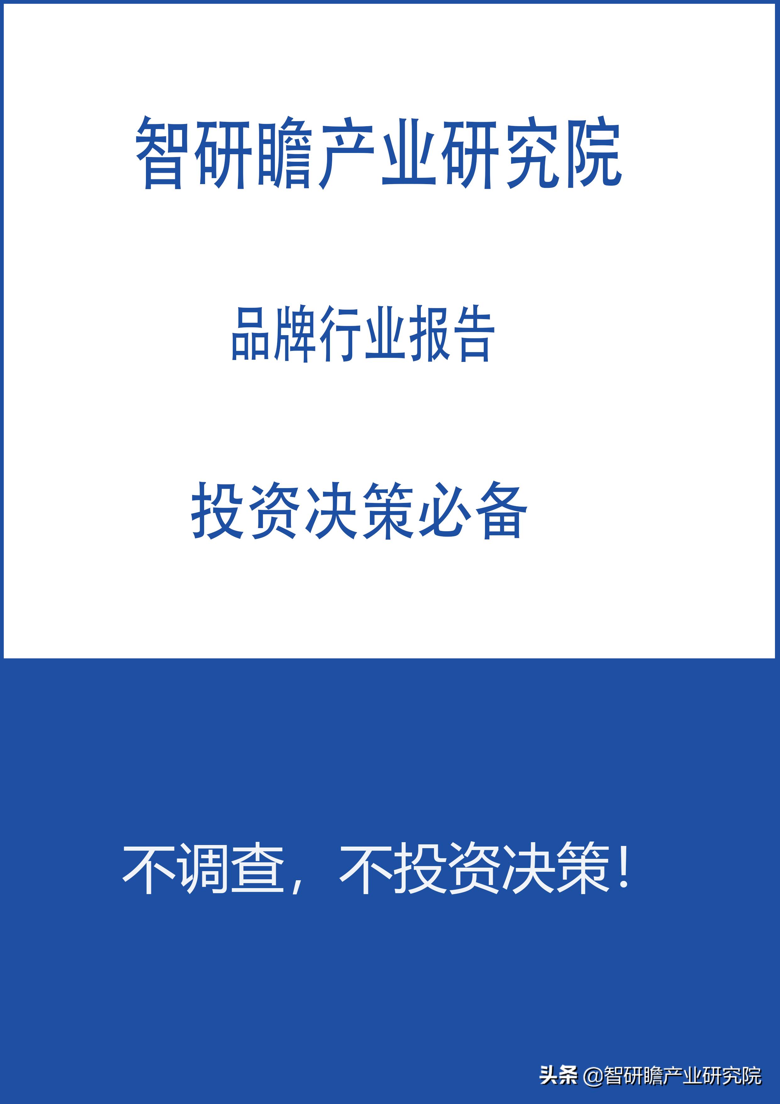 2024年全国招商引资竞争态势,2022年郑州市招商引资成果