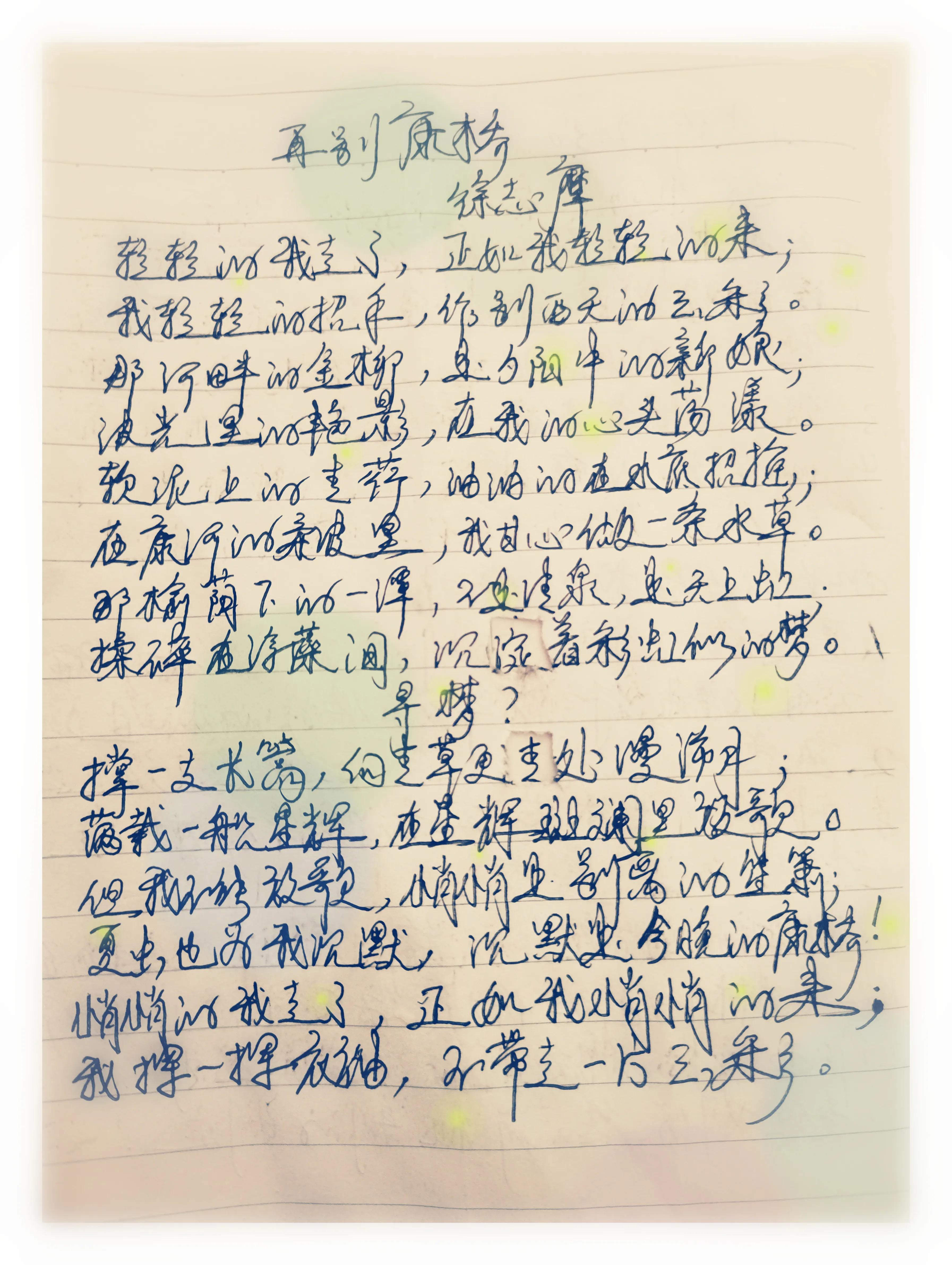 徐志摩是什么人物啊,徐志摩是一个怎样的人