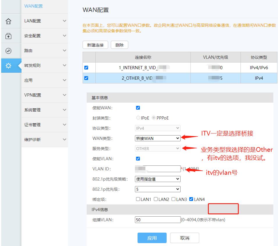 1000兆宽带需要更换光猫吗,怎么自己动手更换新的光猫