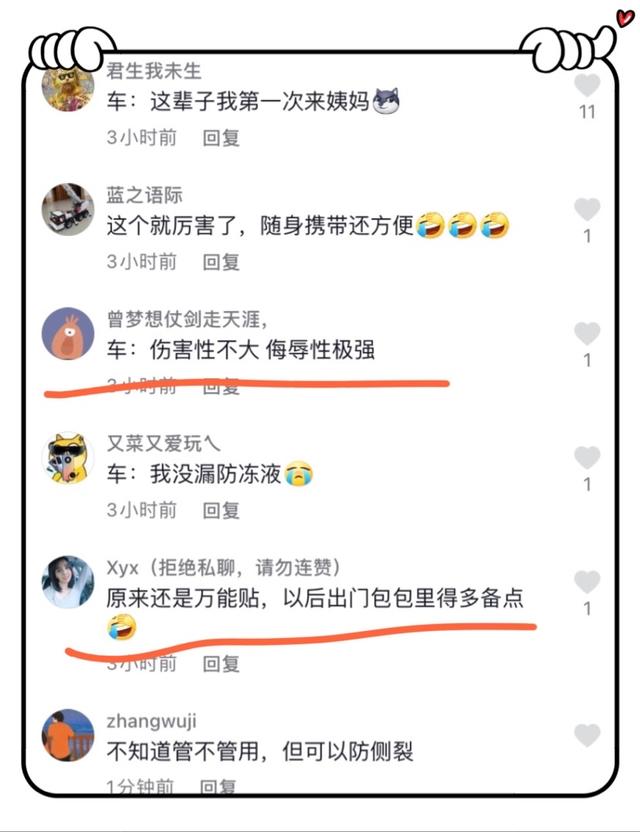 女子驾车前保险杠被撞裂,开车保险杠撞裂