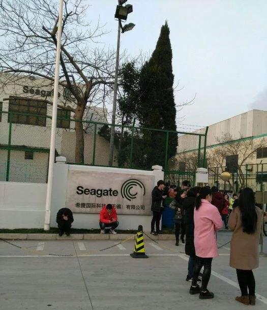 无锡希捷国际怎么样,希捷国际科技有限公司