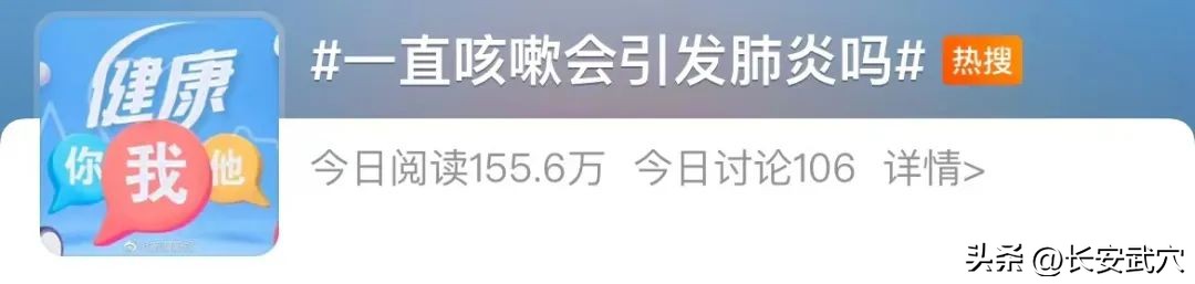 咳嗽严重是心肌炎的表现吗,咳嗽心口疼是不是肺炎了