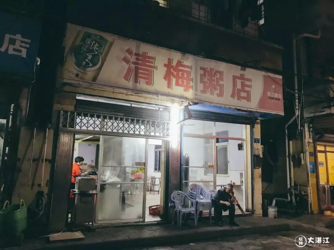 呵，最油腻的湛江佬都在这里了