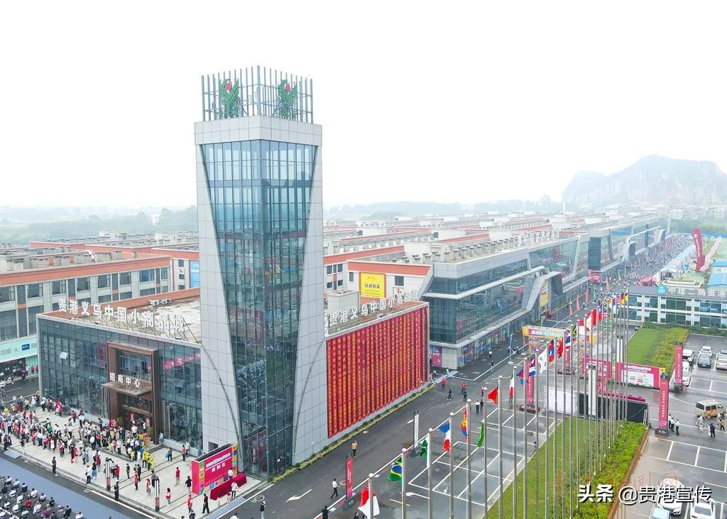 贵港义乌中国小商品城招商,贵港义乌中国小商品城