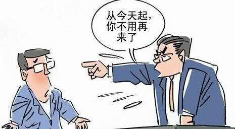 试岗五天没有工资可以吗,试岗期七天被劝退工资怎么算