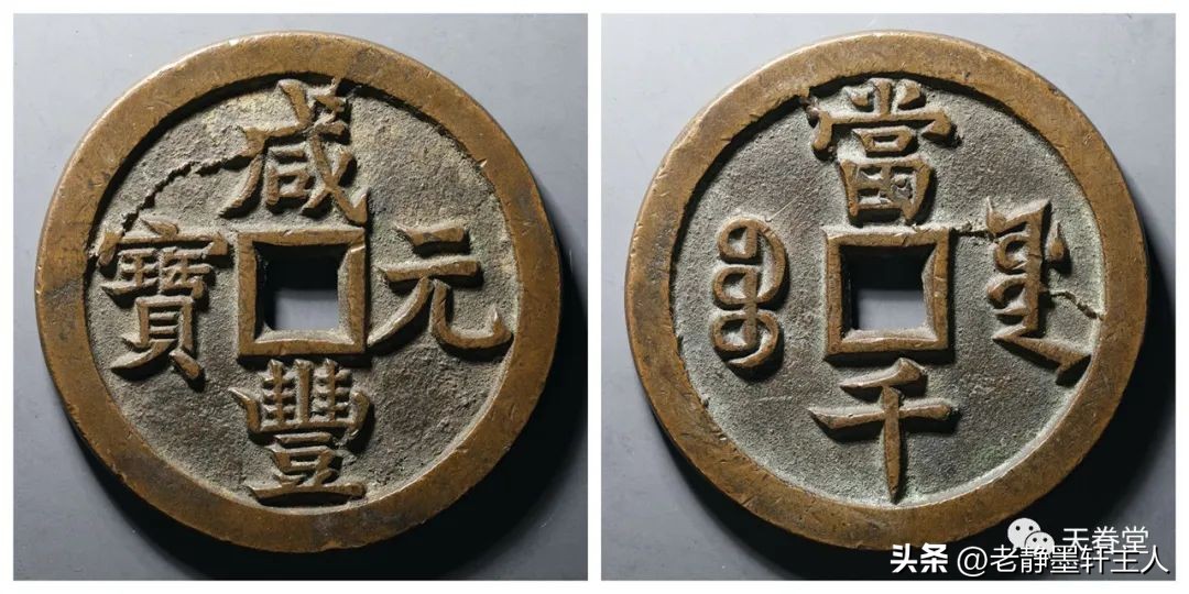 古钱币行情最新走势分析,今年古钱币是什么样行情