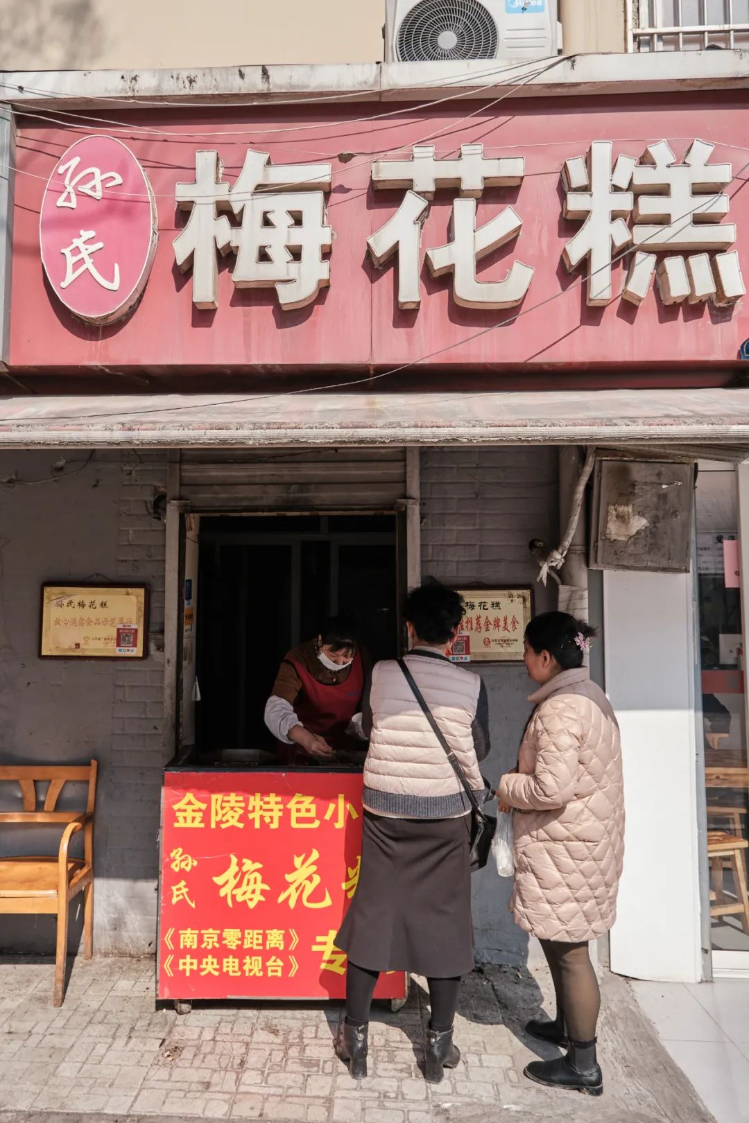 “我说它是南京小吃头牌，有人反对吗？”