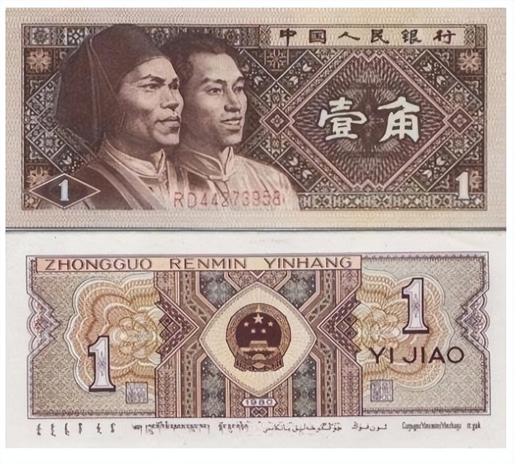 我是人民币，诞生于新中国解放前，生于战火，长于和平