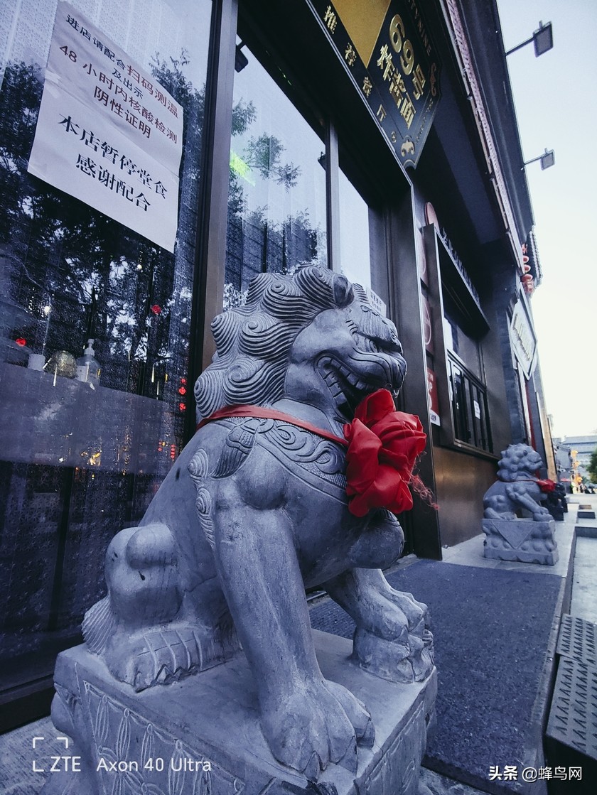 真全面屏设计+真6400万三摄中兴Axon40Ultra评测