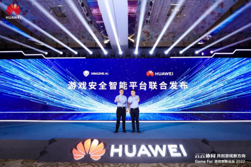 共创游戏新方向！“GameFor游戏创新论坛2022”广州圆满落幕