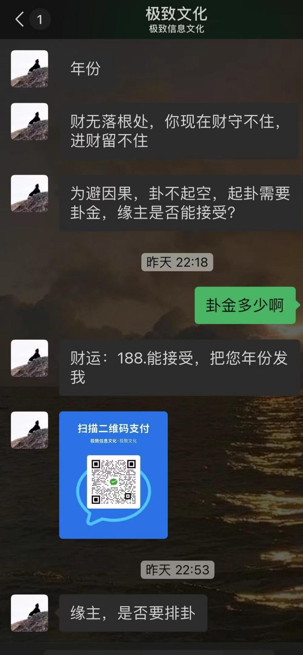 直播间卖货人性话术,直播卖货话术逻辑思维图