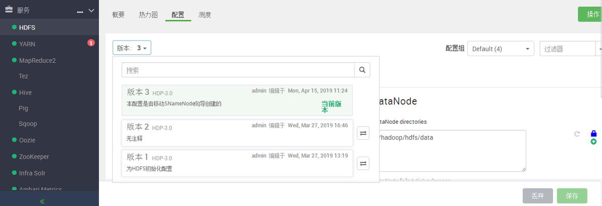 基础教育大数据平台建设,大数据教育发展的建议