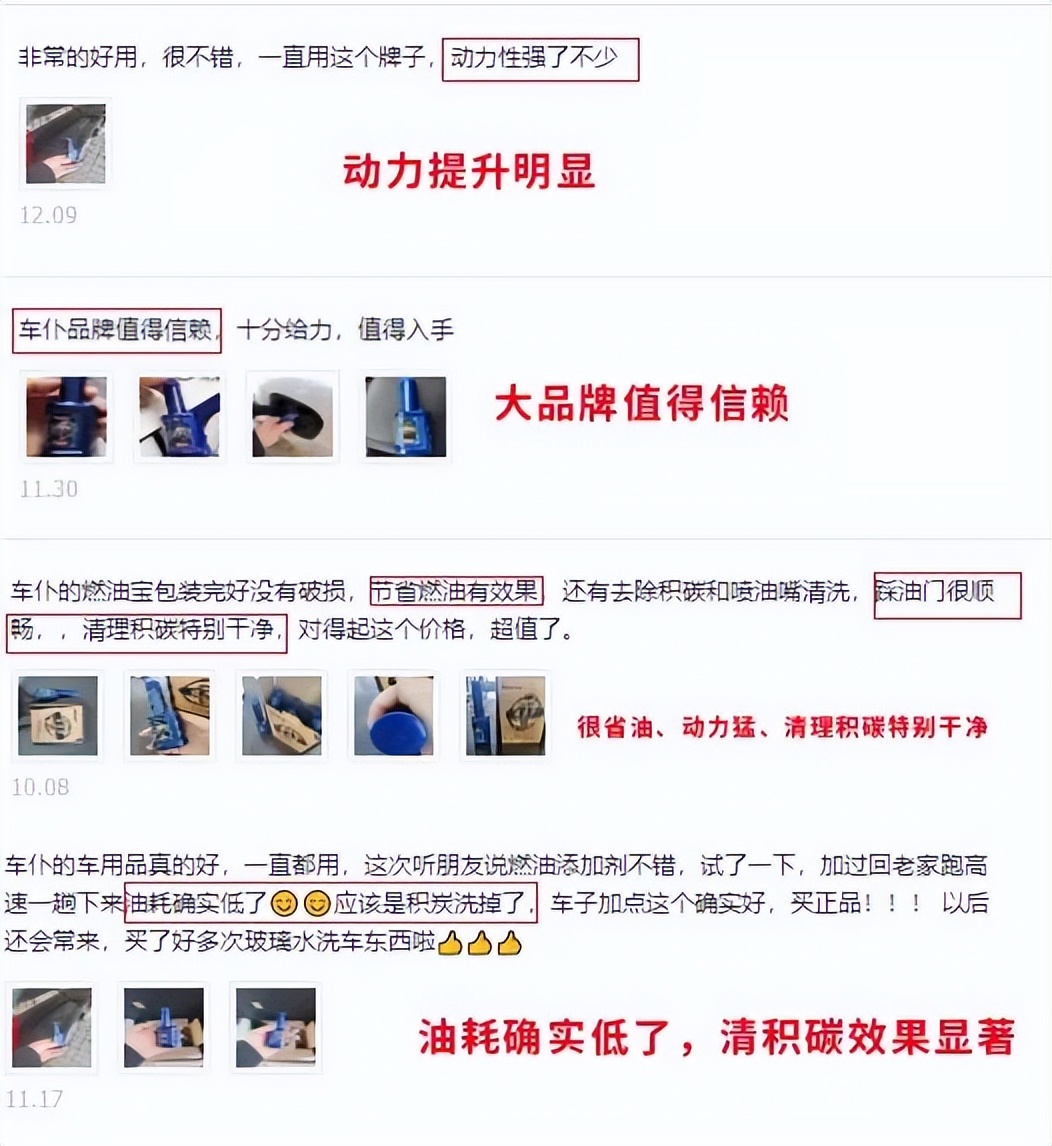 燃油宝真实作用你真的清楚吗,燃油宝到底有啥用看完你就懂