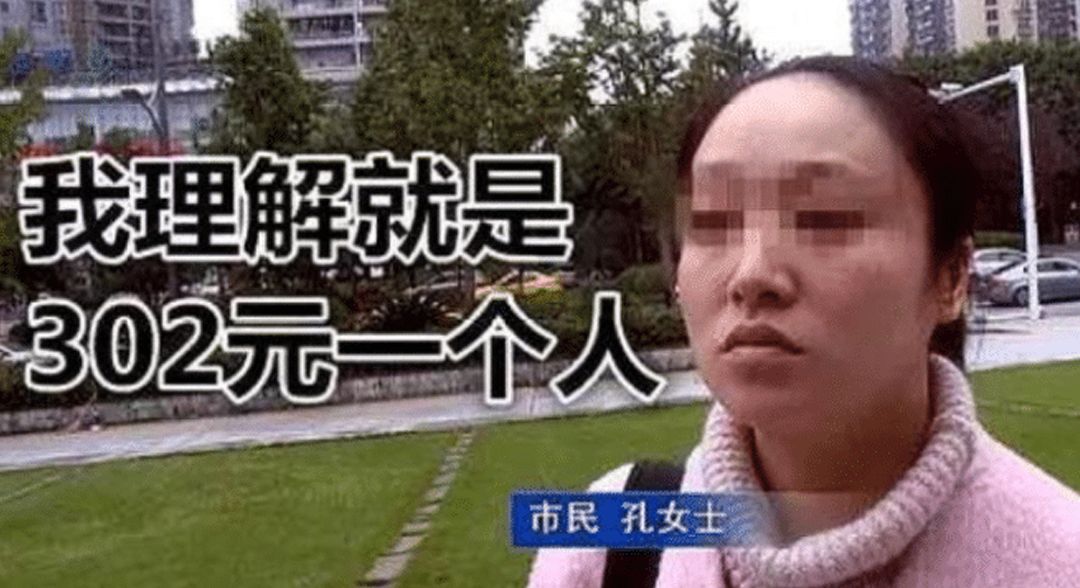 女子请17个朋友吃302元/人的高档日料自助，可买单居然要14535元