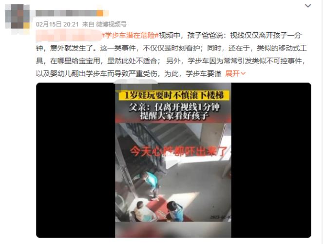 哪种学步车适合刚学步的宝宝,宝宝用学步车好还是学步带好