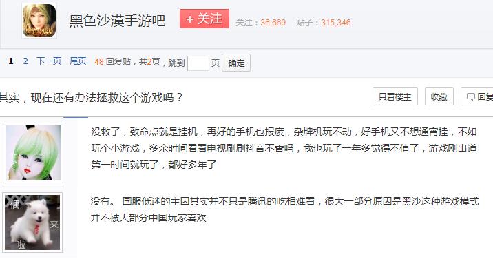 腾讯代理的游戏都怎么样了,腾讯代理的老韩国游戏有哪些