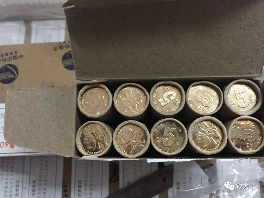 荷花5角从1991到2001年价格表,2014年荷花5角价格表