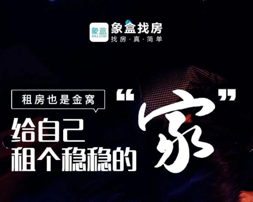 从网上哪里找房子比较靠谱,在网上找房子用什么软件