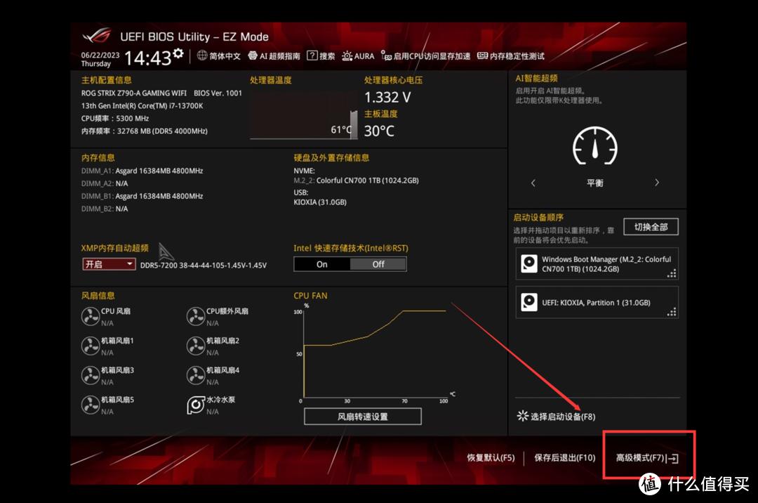 z690ddr5超频最强主板,魔鹰主板ddr5怎么超频