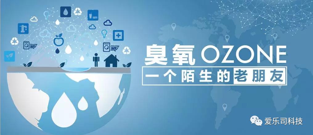 臭氧的污染危害,我们身边的空气污染源是什么