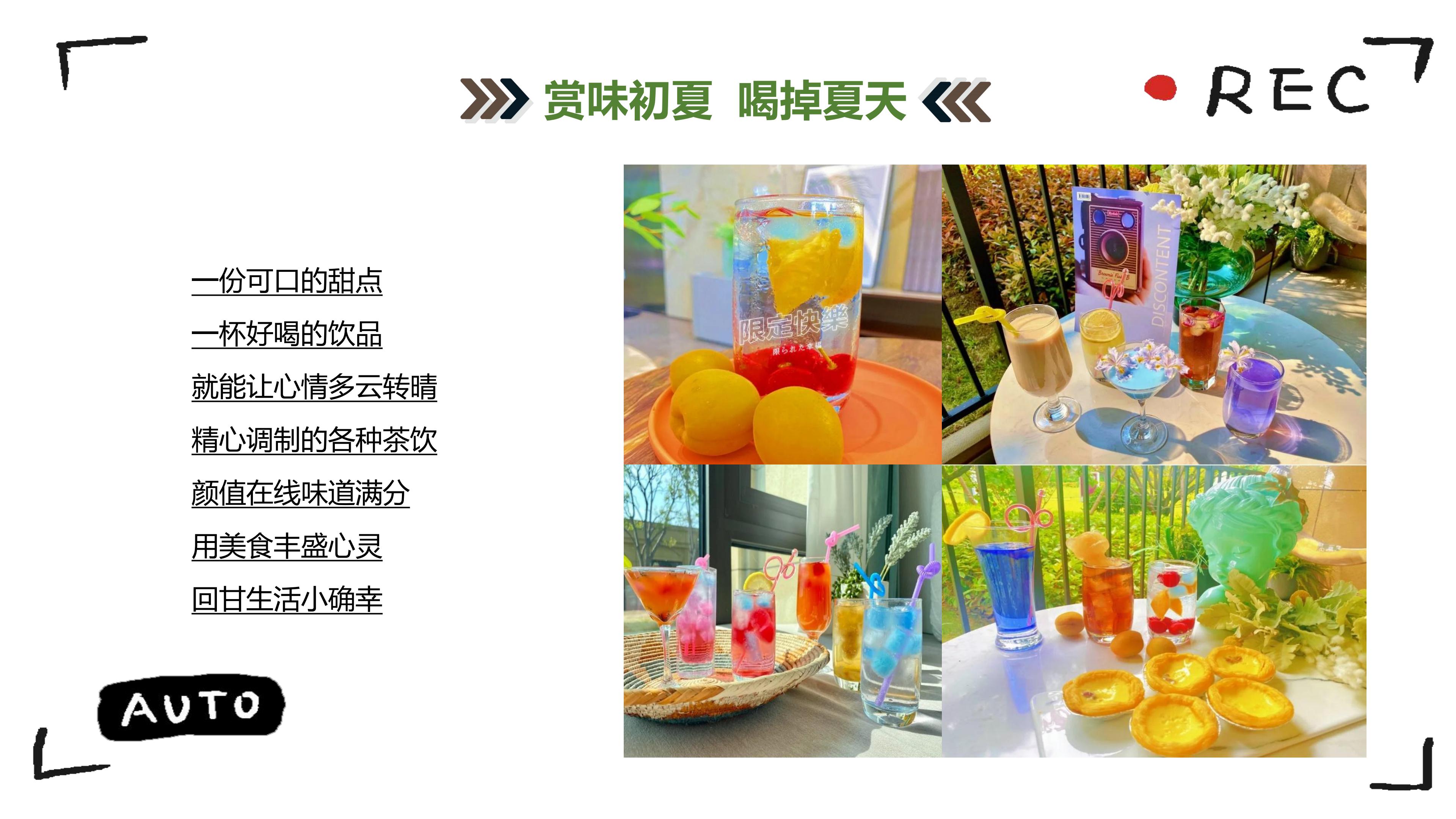 地产端午活动策划方案,地产夏季暖场活动