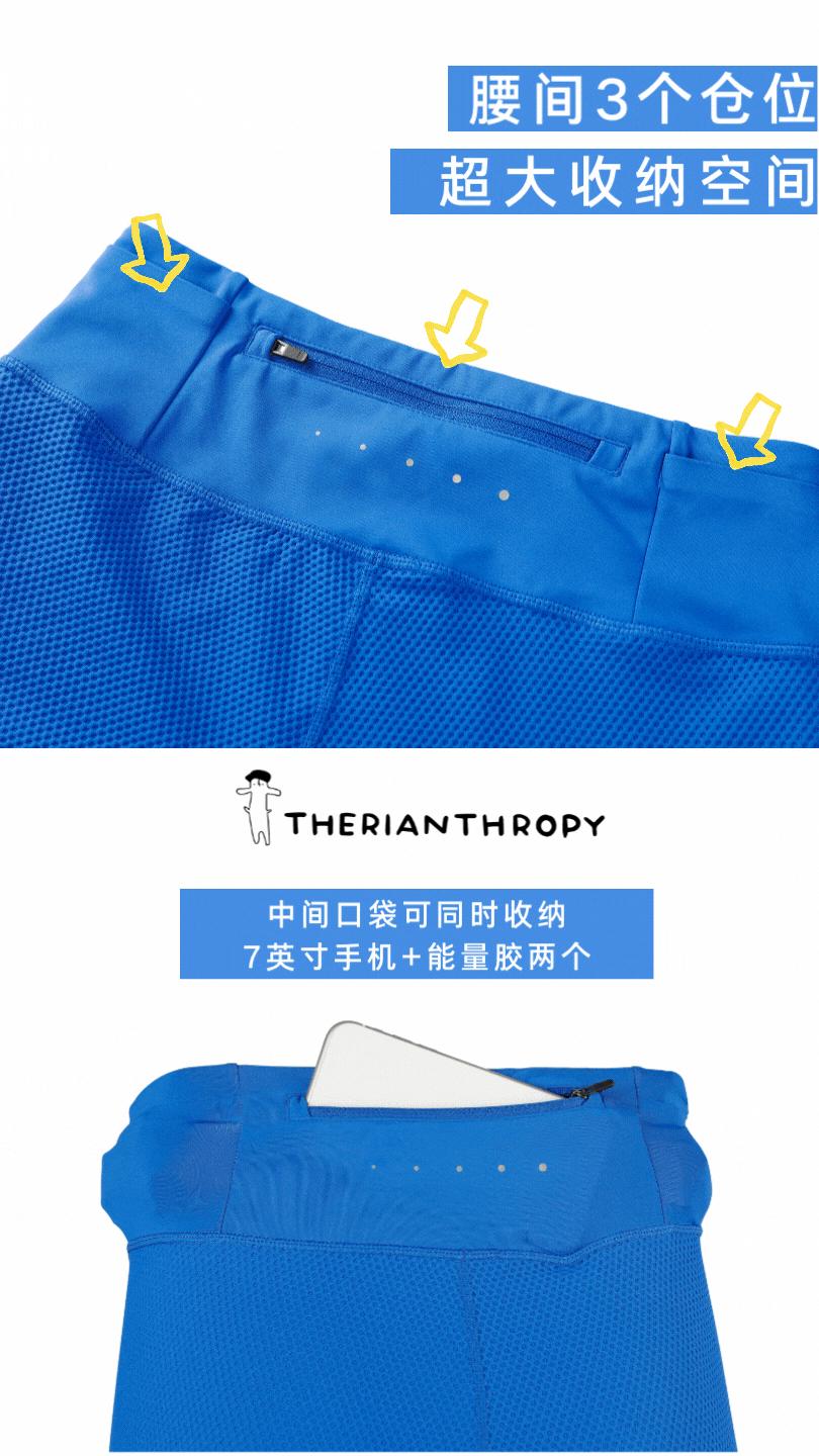 秋季跑步紧身裤,秋天跑步速干紧身裤排行榜前十名