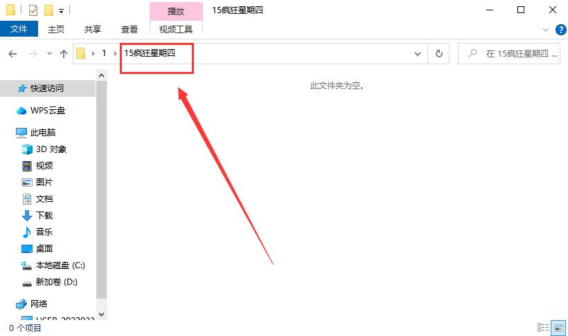 文件复制后取消复制的文件在哪里,如何删除已经复制的文件