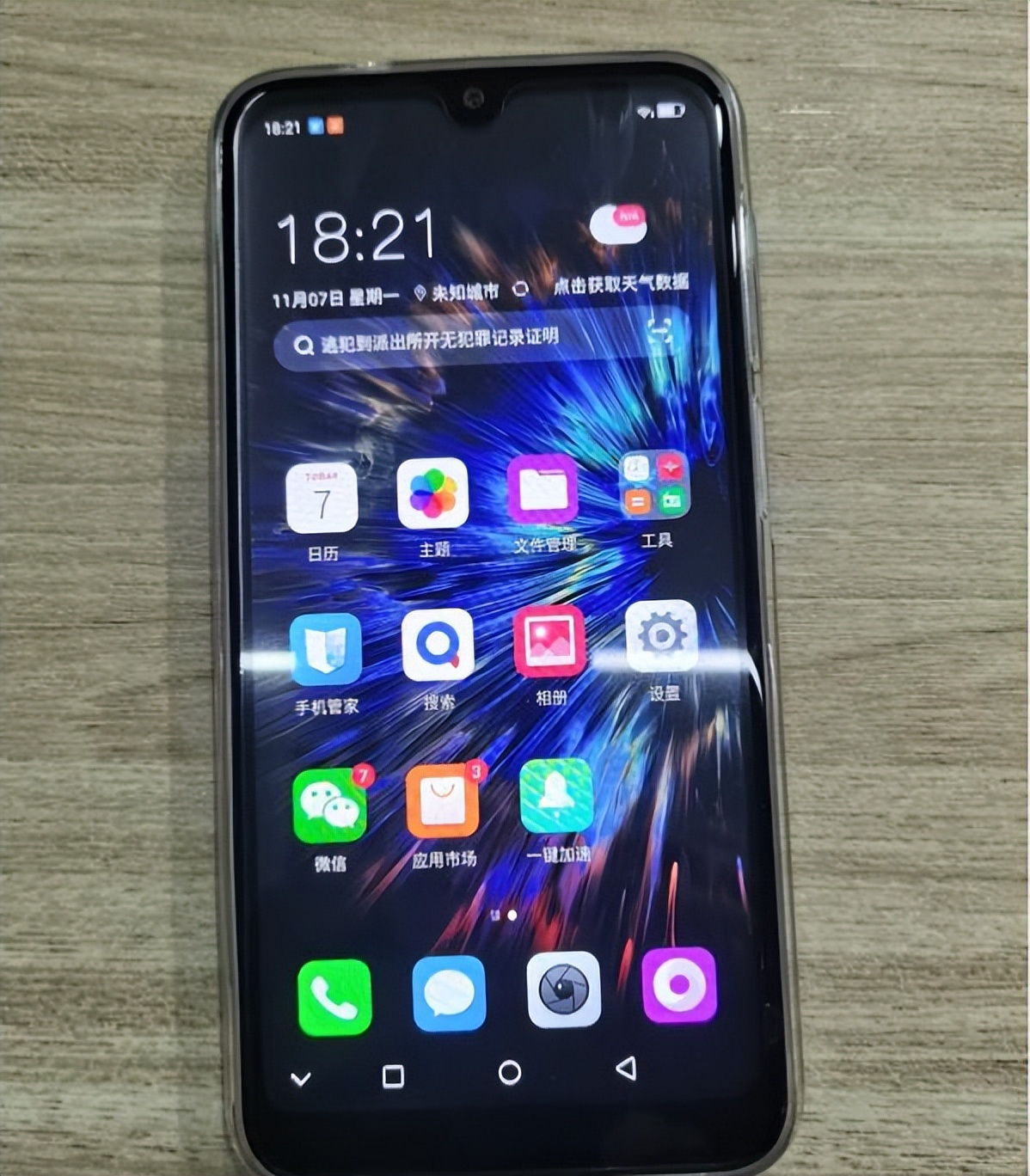 老年人用的智能手机推荐3000内,比较好的不需上网的老人机