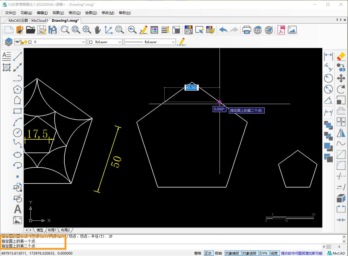 cad绘制圆弧与直线的练习,cad使用辅助线和圆弧命令画图