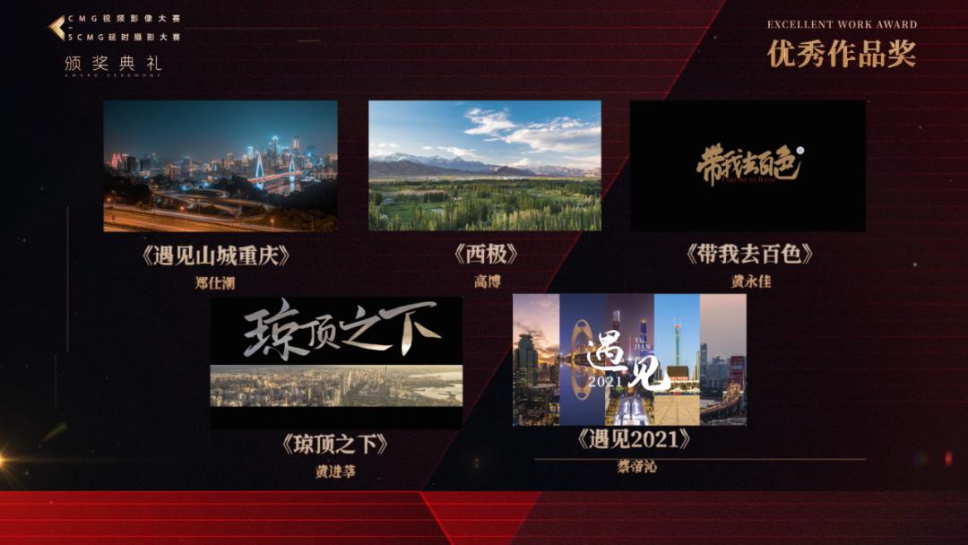 摄影大赛38元,延时摄影大赛