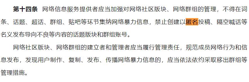 知乎问题刚发布被关闭,知乎宣布将下线功能