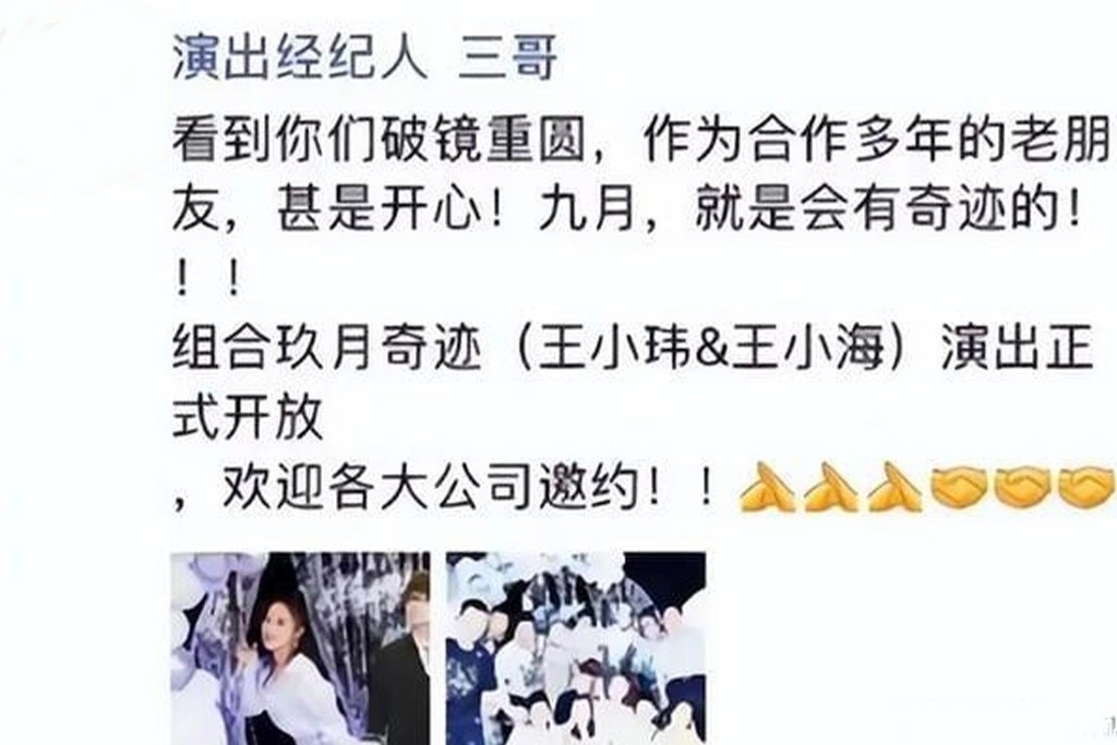 销声匿迹的6位星光大道草根冠军,星光大道走红的3对草根组合现状