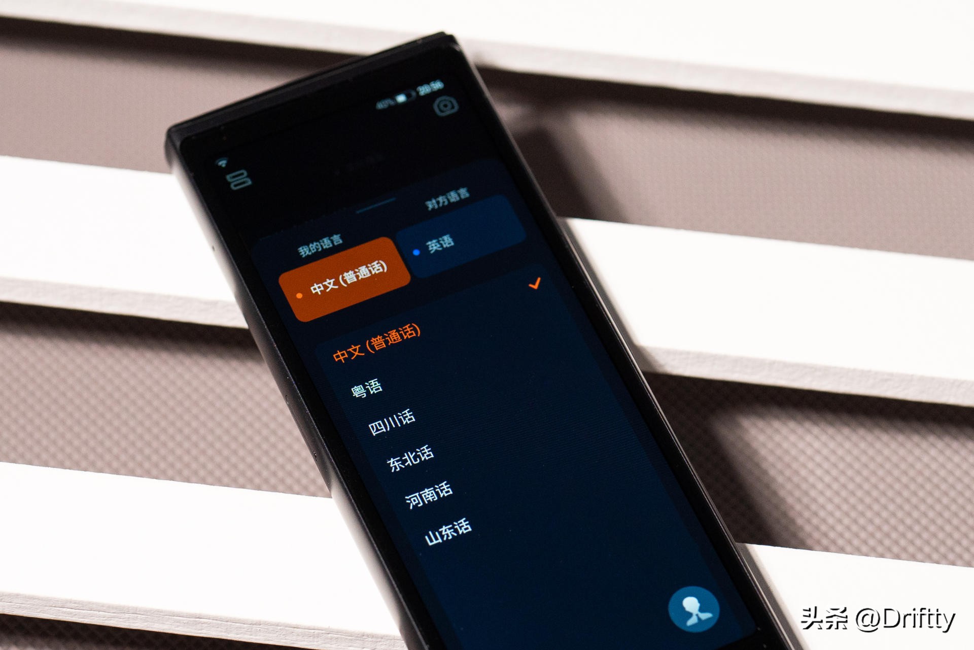 讯飞翻译机4.0评测,讯飞翻译机哪款性价最高