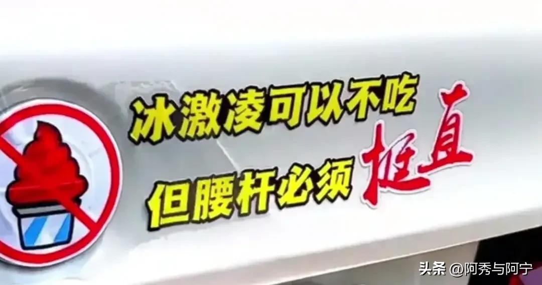 谁*辱侮**我们，就禁用谁的产品，无论真假，我们太需要这样的力量