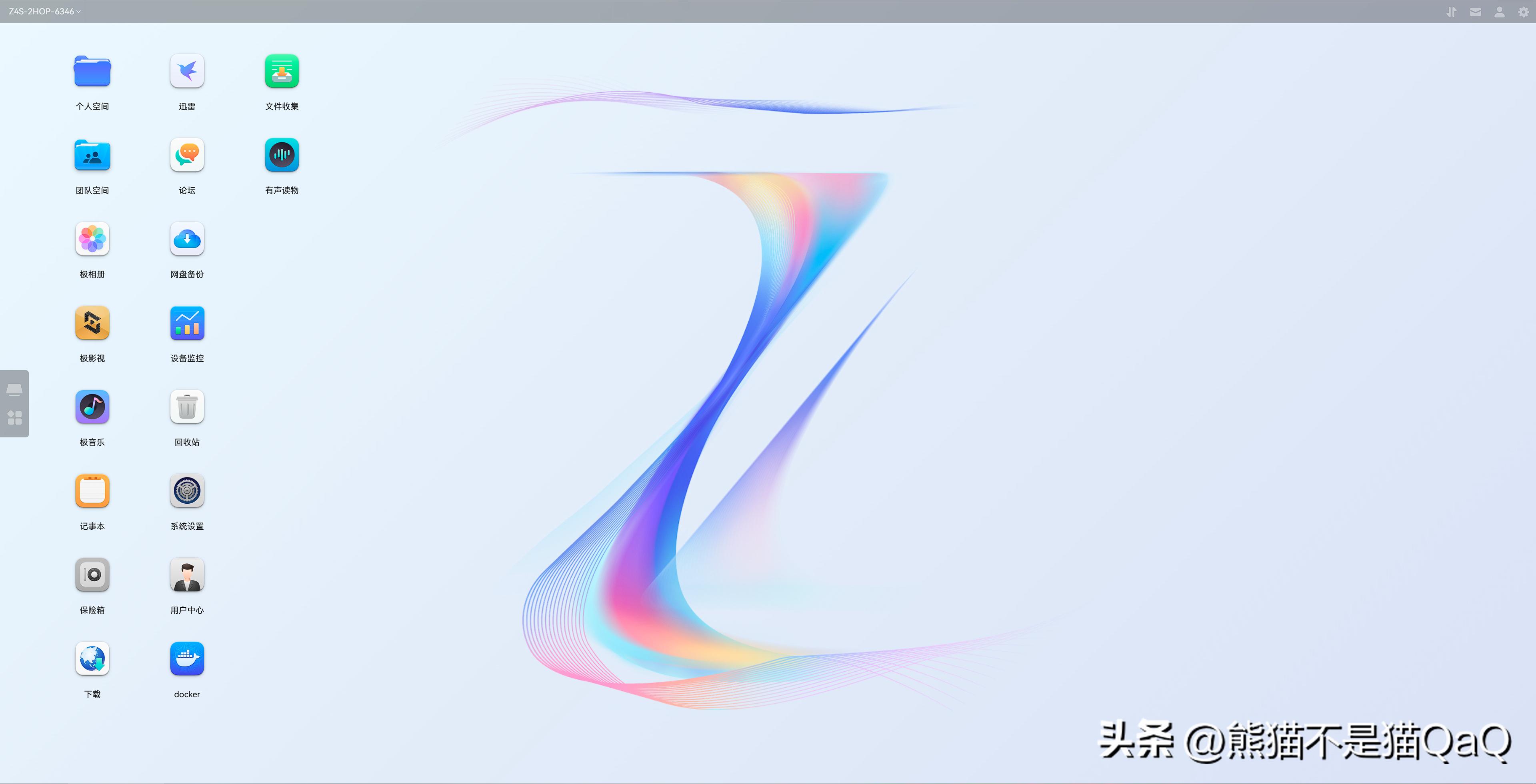 极空间z4nas购买推荐配置,极空间z4好还是nas好