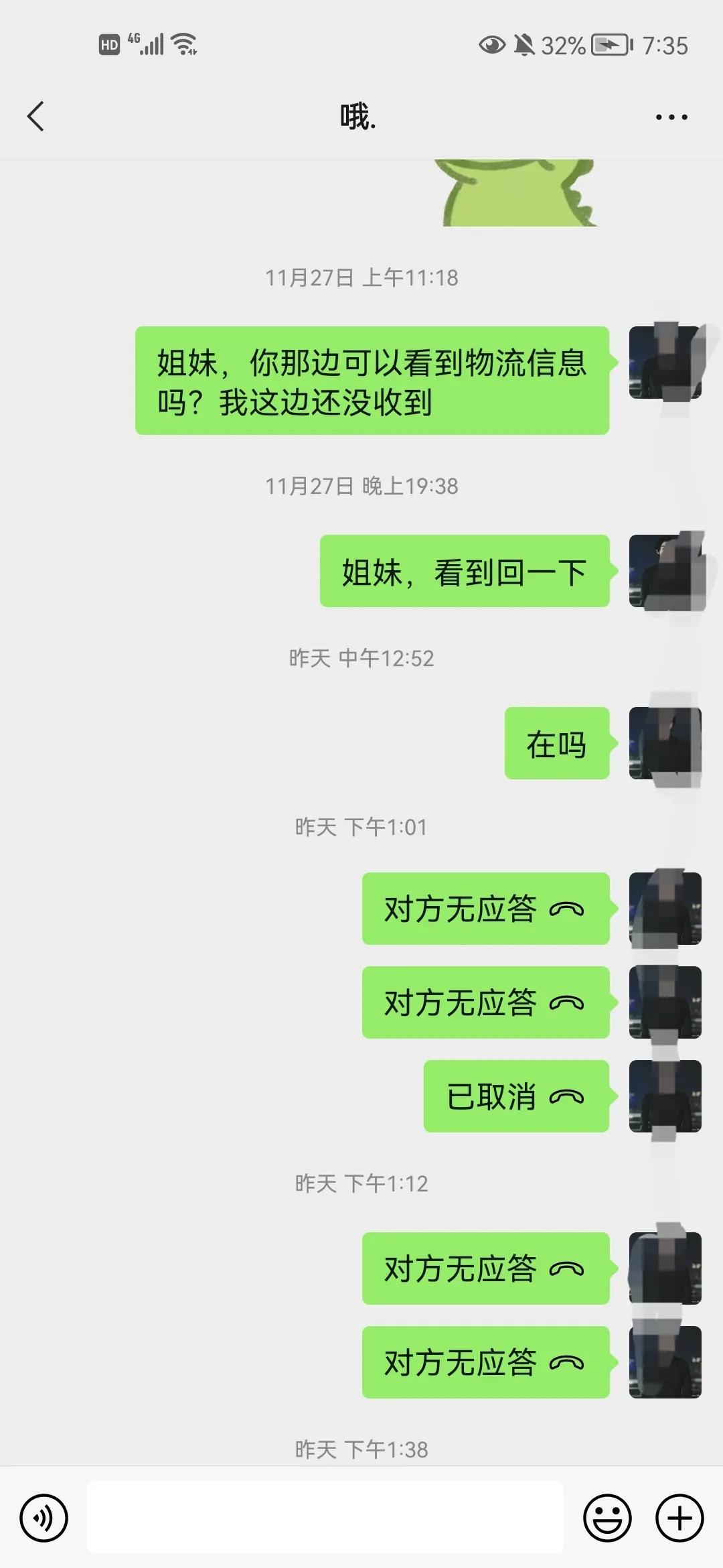 闲鱼买相机需要注意什么,闲鱼上卖东西要注意什么